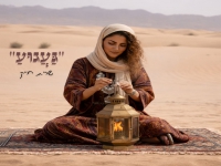 שרית חייק בסינגל חדש - "געגוע"