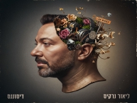 ליאור נרקיס באלבום חדש - "דיסוננס"