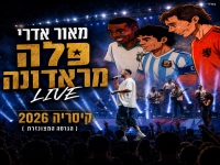 מאור אדרי לייב קיסריה 2026 - "פלה מראדונה"