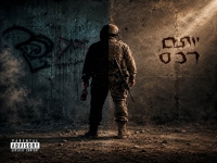 יותם רכס בקאבר מחודש - "טיפשים וצעירים"