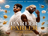 סטפן לגר & מתן דינו בסינגל חדש - "פארלה פארלה"