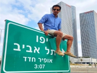 אופיר חדד בסינגל חדש - "יפו תל אביב"
