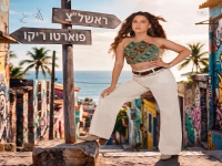 עדי יגר בסינגל בכורה - "ראשל''צ פינת פוארטו ריקו"