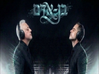 מאיר ממן & מורדי עייש בפיוט - "בן אדם (סליחות)"