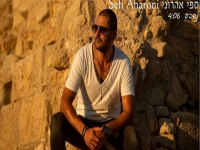 ספי אהרוני בקאבר חופות מחודש - "נשבע"