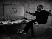 מנדי בסינגל חדש - "עבודה עצמית"