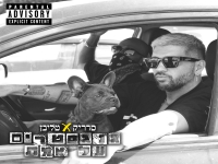 סדריק & טליבן בדואט - "גנגסטרים על אמת"