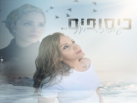 שירה יעל בסינגל חדש - "כיסופים"