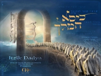 איציק דדיה בבלדה מרגשת - "כיסא המלך"