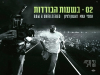 איתי לוי לייב אמפי מקס 2026 - "02 & בשעות הבודדות"