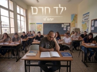 יוחאי לוי בסינגל חדש - "ילד חרם"
