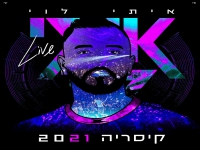 איתי לוי באלבום הופעה - "לייב קיסריה 2021"