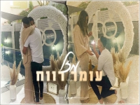 עומר רווח בקאבר מחודש - "מזל"