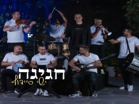 ישי סיידוף בסינגל קצבי - "חגיגה"