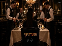דניאלה יצחק בקאבר מחודש - "מסעדת שף"