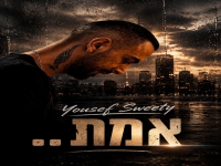 יוסף סוויטי בסינגל חדש - "אמת"
