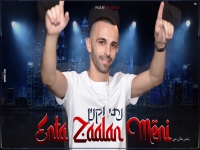 נתי וקנין בקאבר מחודש בערבית - "Enta Zaalan Meni"