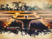 רותם כהן בבלדה מרגשת - "כולם אומרים"