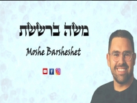 משה ברששת בפיוט חדש - "יום ליבשה"
