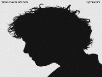 דניאל קיי בסינגל חדש - "היה לנו משהו אחר"