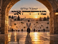 שובל עלם בגרסה אקוסטית - "מודה אני"