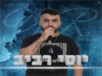 יוסי רביב במחרוזת נשמה - מחרוזת דיכאון 2021"