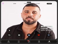 גיל ואזנה בסינגל חדש - "רומנטיקה וסקס"