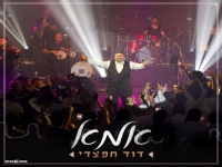 דוד חפצדי לייב האנגר 11 2026 - "אמא"