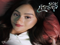 אגם בוחבוט בסינגל קצבי - "קופידון"