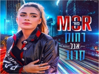 מור בסינגל קצבי - "רחוק אבל קרוב"