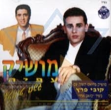 מושיק עפיה - גשם טפטף