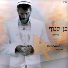 בן סנוף - המסע