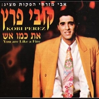 קובי פרץ - את כמו אש